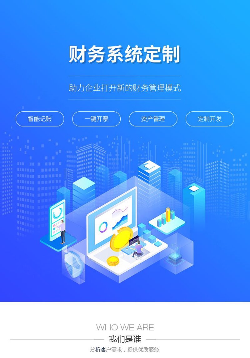 产品机械